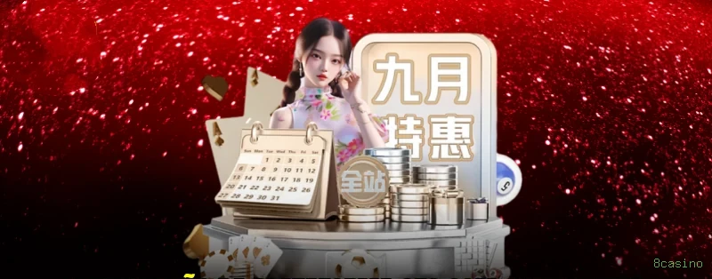 8casino Cassino Clássico